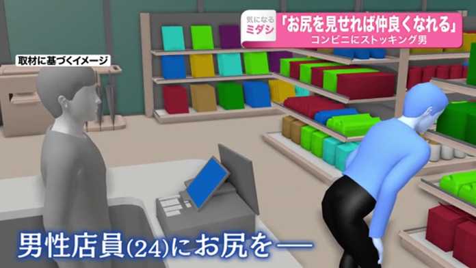 e2228ca3370fe815c0af983cc113a1c94041fcd1 嫌疑人嶋義和表示