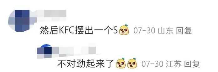 兩個品牌相愛相殺