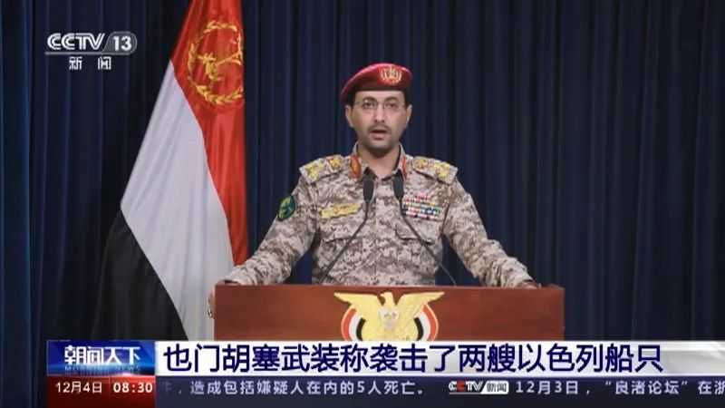 e3ad352418c460f675aa41e9c8169afd1957e650 就看以色列不爽