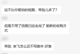 e40eec3b2ede3b93d834a2a71567d89f3413773d 中國的短劇都得自愧不如