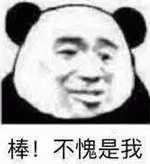 e6a36e9fa502ed2cb6db85c838d7312423e6b34a 四捨五入,我這個網友也是個奇蹟