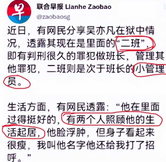 據訊息人士透露，