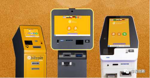 南非Bitcoin ATM機