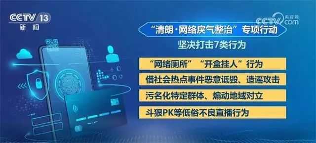 是該好好管管了！