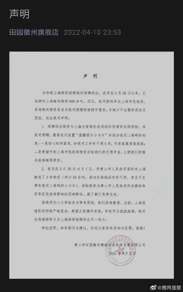 e8235c624fb288d133d966b4eb9125ac8af0837b 這樣看來也確實是誤會