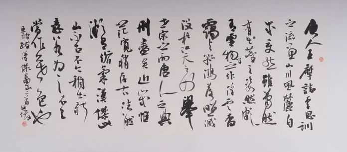 e82951e504eef1db9078d18803ac4cf149f1740c | 東坡楚頌,尺寸:45x15cm