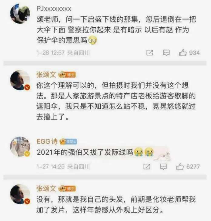 e8ba541d2e0920386ca9897fa52868cfaf200121 絕大部分明星的微博,