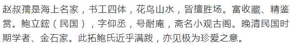 邾公牼鍾 場景圖