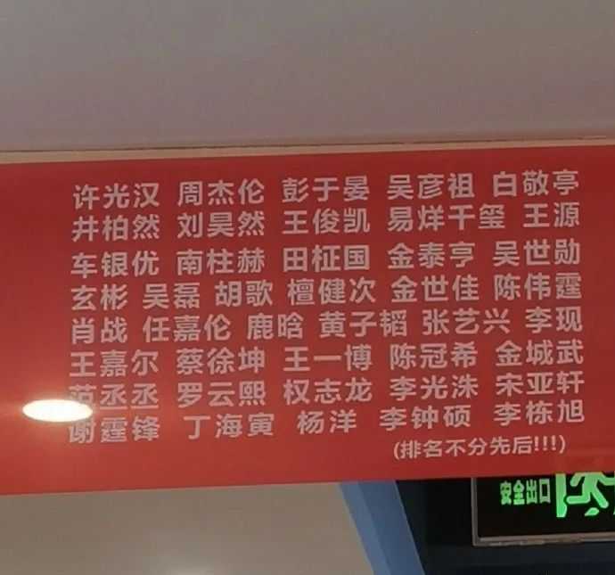 e9276dd44274c5991350b62405df23a10661a07e ▍拿捏住了追星人的特點哈哈哈