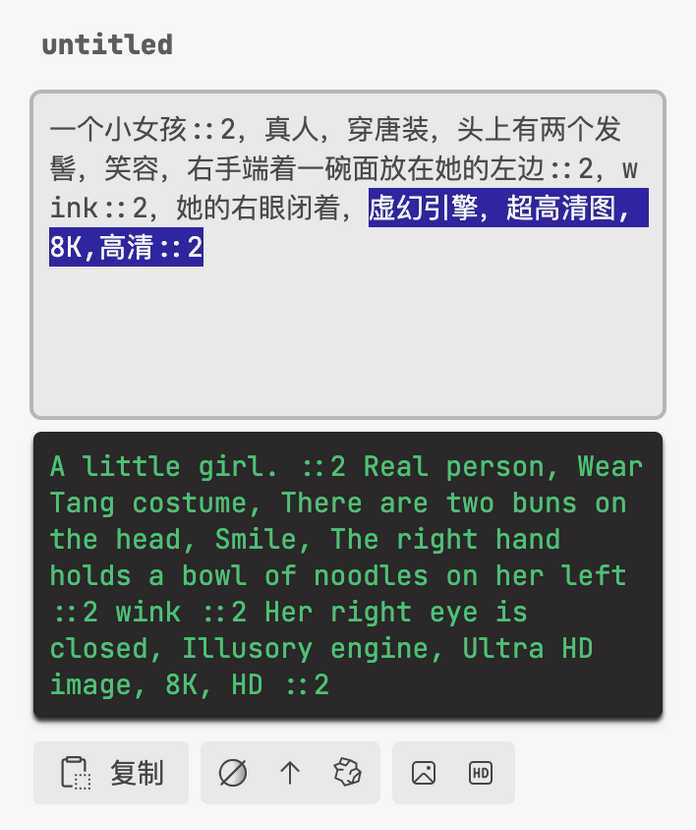 e94c7872cbdc68d75f8c0c60bf3052071506a2b6 上述關鍵詞生成的圖片