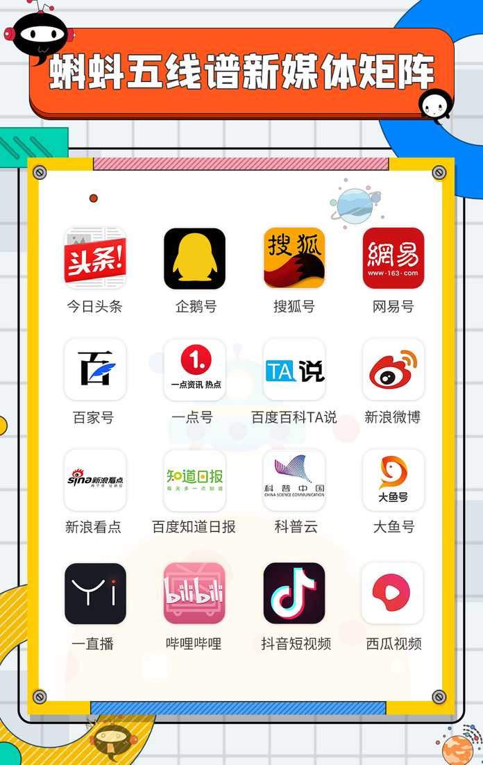 e9643c85382b93e2fa3278bfaffba06805cecdf5-6 責編:咕嚕