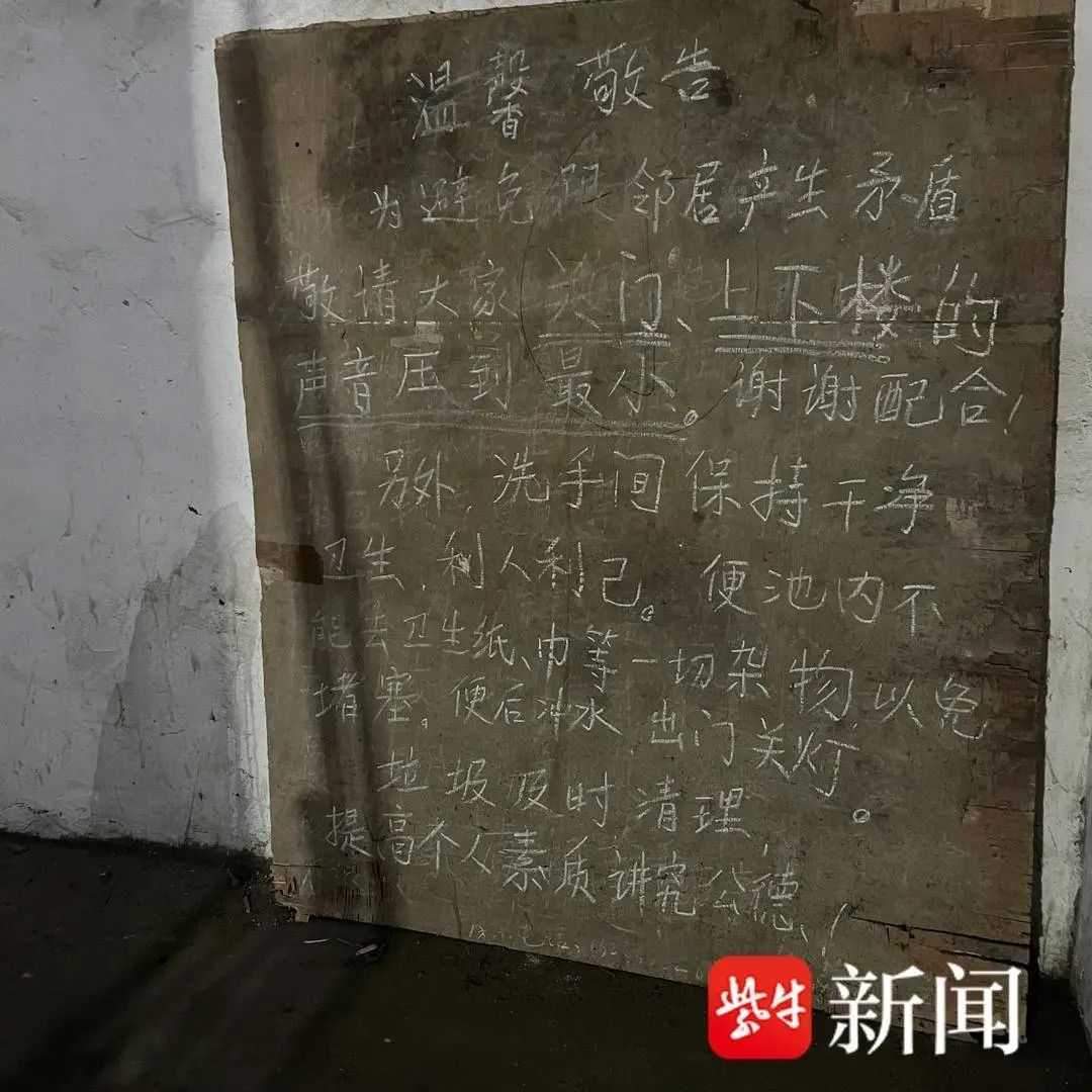 陶大叔給房客們的留言