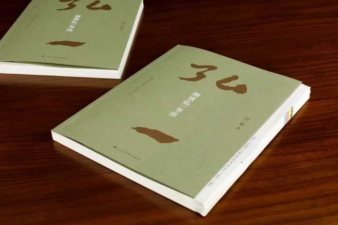 限量毛邊本200冊，售完無補