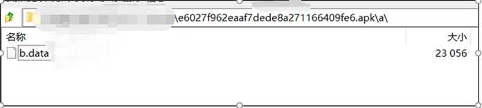 移動設備中釋放的jar和dex