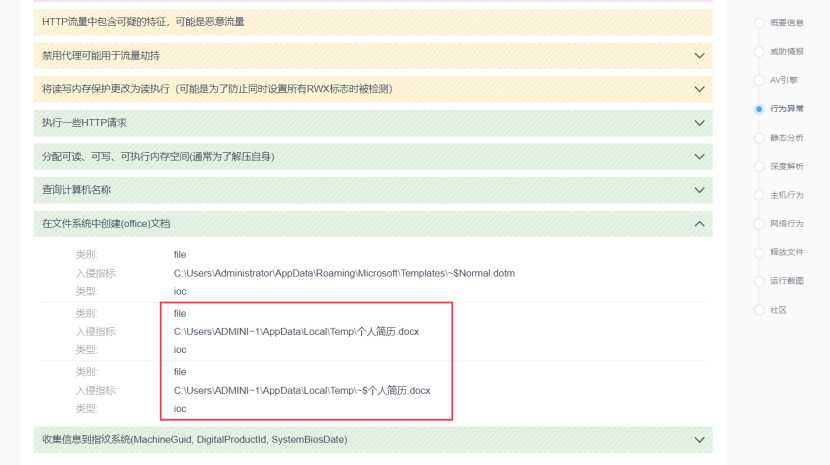 ebd23bdf0613af4411b61a29389738fe41f9215e 查看紅雨滴雲沙箱