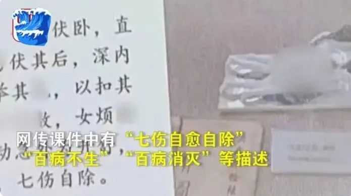 ec496eb5336bd7718a542067016a9d913d328749 事情經過
