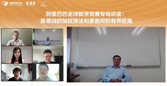 北京大學陳澤坤