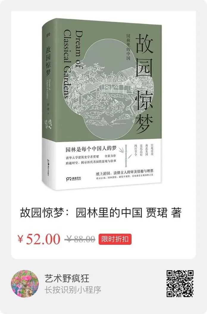 掃描海報二維碼，即可下單