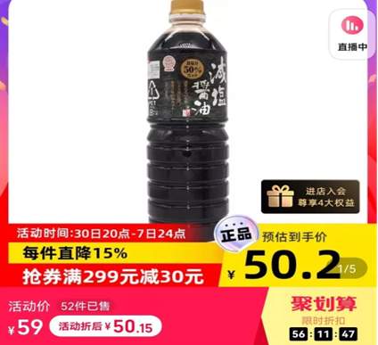 日本則賣得更貴 日本則賣得更貴