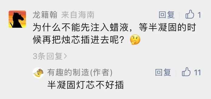 eeff8127251aef63d72472981bff82dbbf34073a 之前有小可愛問