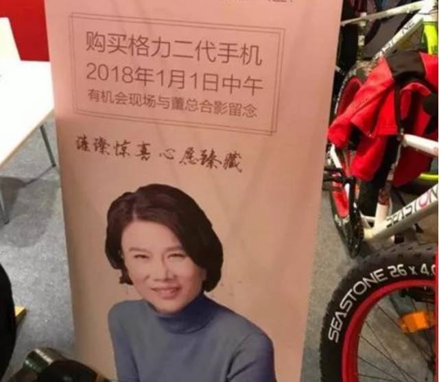 但格力二代，明顯還距離「高端」這個詞很遠