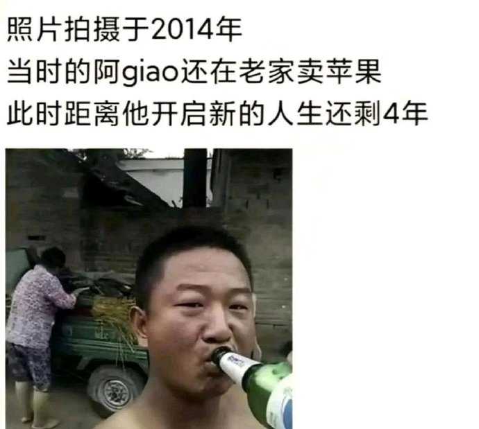 ef21ae4490f3762b3491c1b4320b8f3e5576d485 「 一給我裡 GiaoGiao 」