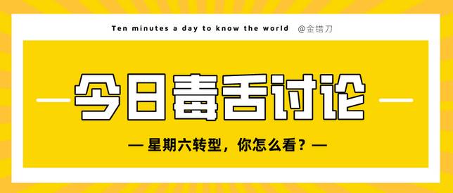 ef70eff8eda55cfc6f9d066ba562c6cdd9e537a9 圖片來源於網路,侵權請聯繫刪除