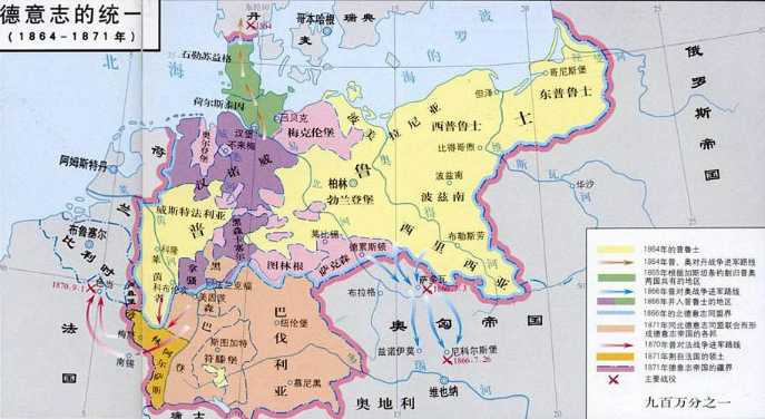 f0791c328d509aaf6d241600e3f235646edb93f2 普魯士領導德意志統一,削弱了奧地利實力