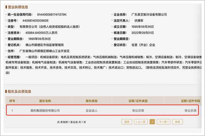 時至今日，低價依然是奧克斯的主要優勢