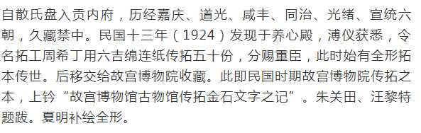 齊鎛 場景圖