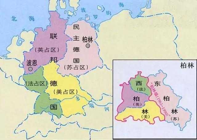二戰後德國柏林被分區佔領，德國瑞士邊境屬於法佔區