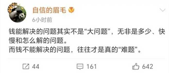 一時間，令人浮想聯翩