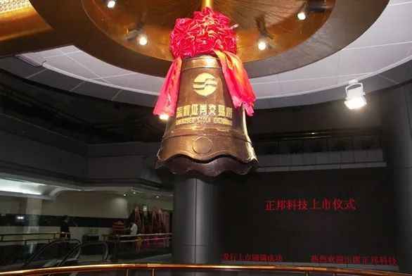 但在養豬界，正邦始終還是個小透明