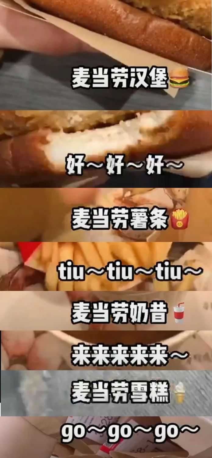 實在不行肯德基只有放大招了