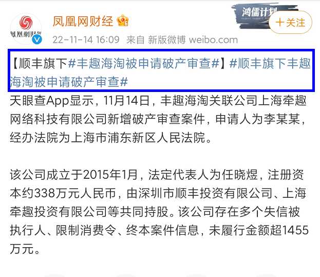 f360f258f4d923cc5ceff8c319b4f3851cfd52d8 如今平臺停運,公司員工也已經全部遣散