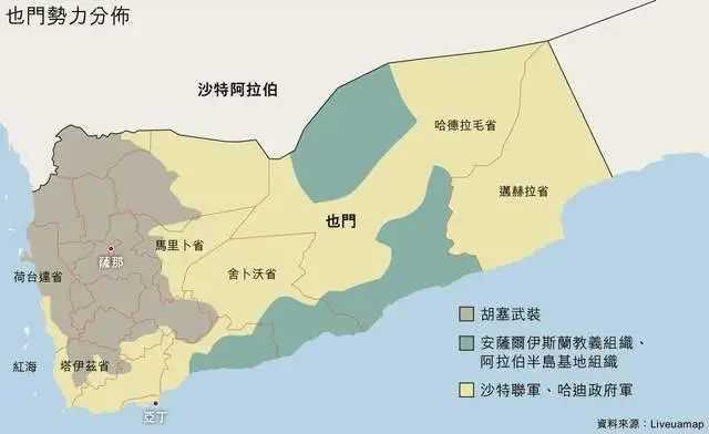 f59d0f27e51bb1af8e4eba0a6edf4552da83d4f0 胡塞武裝裂地稱王