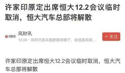 f5fa9956aba7cbaf19299c23a16ea7f91d77a9e9 但後來,這個訊息又被別的媒體闢謠