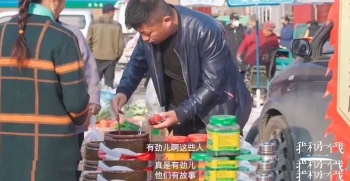 f6aa7f6043a9d78b3e68c4225f4cd63b92ebf02d 「有勁兒啊這些人,他們有故事」