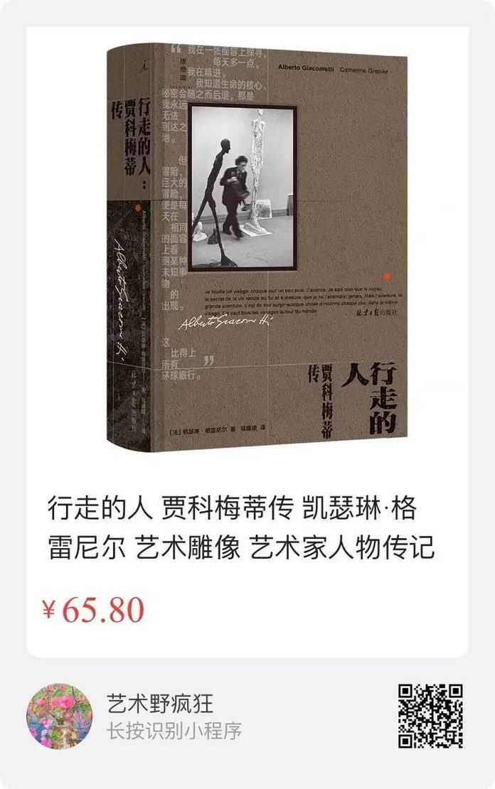掃描海報二維碼，即可下單
