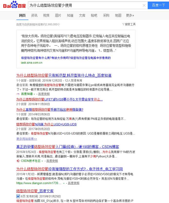 f718bbacae127157c3d97aea1e9f3ab6b1c57d6f 歡迎知道原因的朋友