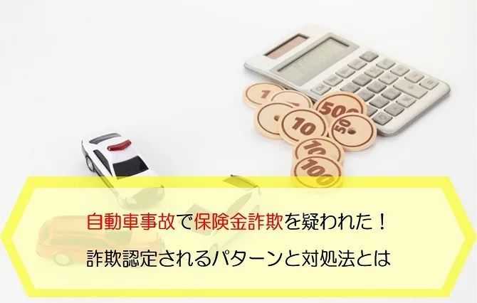 f7ed305c6e47994d8dd8b73d92d64d17cf8137f2 安藤勝己事件