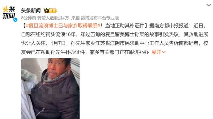 f80fa85c5092bbce61a1c9a62ebfa4f559defdb5 (圖源網路, 版權屬於原作者)
