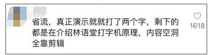 f89234bff503c7c75b7fdc617ad37c278ffcec67 其實關注何同學的老粉都知道,