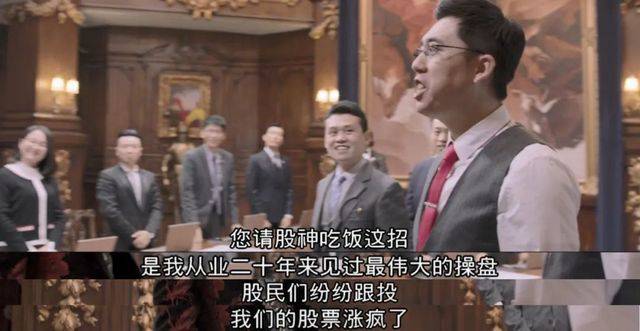 從此巴菲特立下規矩：午餐期間不談個股