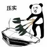 f91291757380982668c3685d046e05e24a0d0167 這算是在「生死簿」上仰臥起坐了