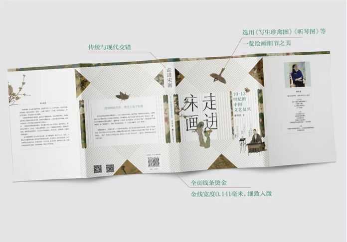 f9c3e848119da74817228245927c6353e91c8e36 書籍採用雙封設計