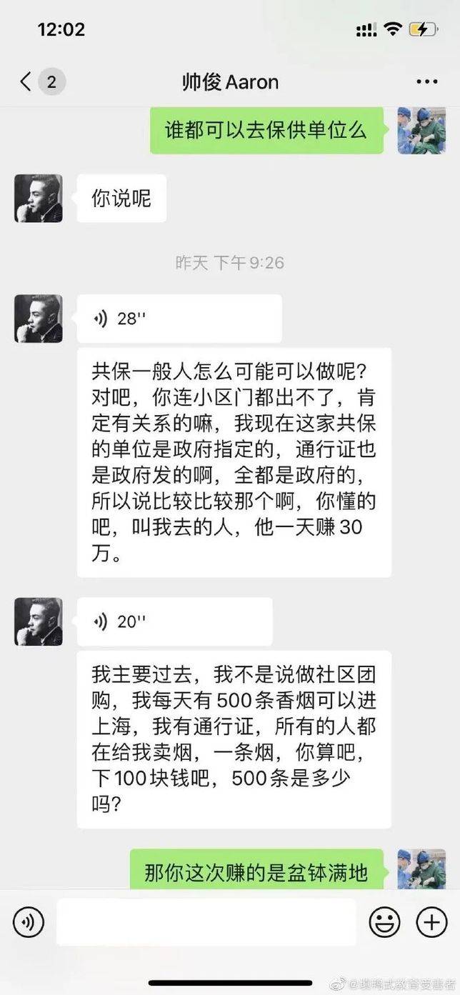 fa59080a58ba49a42fd5bab0799ce8e0f0995609 也不是說賺錢是罪