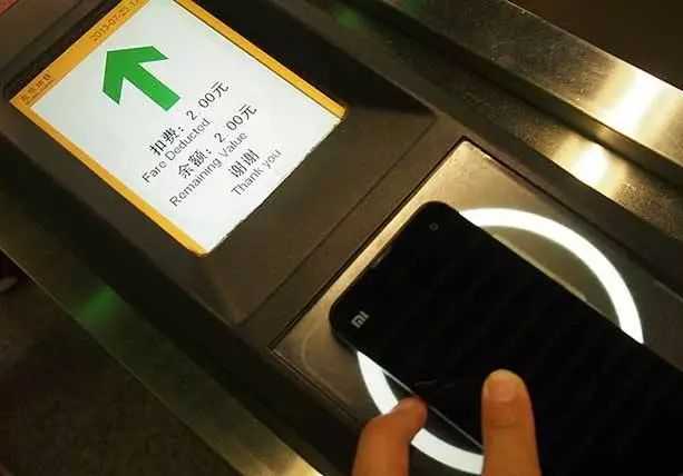 行動支付