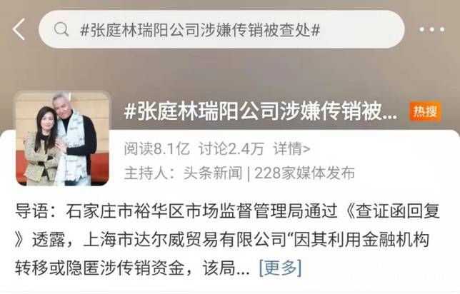 fbc499cd9850330ee73ef2014391aa808ed43a0d 很多人表示並不意外