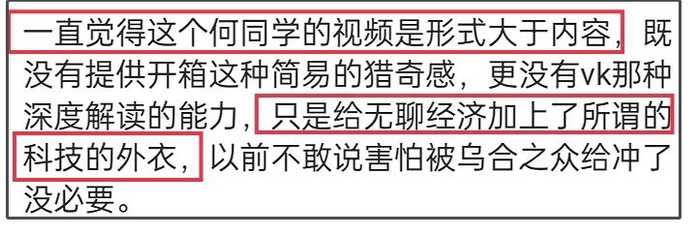 fc350e255386497330d54824f4b099906b983cf6 甚至還收穫了」賽博丁真」的稱號